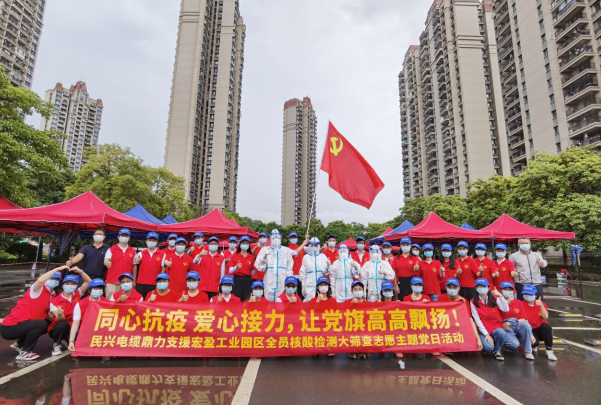 72小时！bjl平台鼎力支援宏盈工业园区全员核酸筛查紧急行动圆满结束